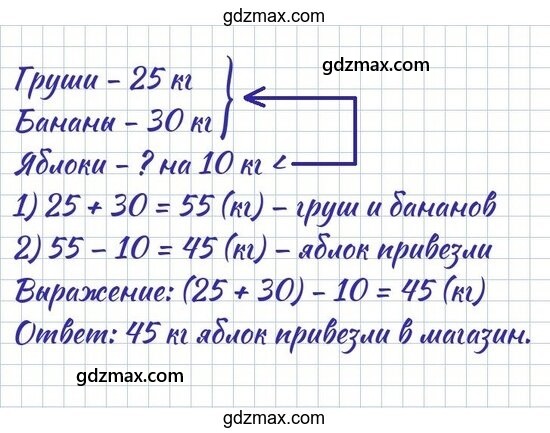 Решение - страница 42 номер 62