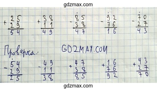 Решение - страница 13 задание 28