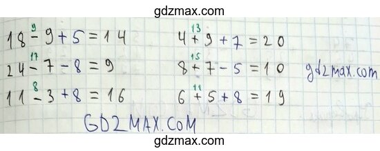 Решение - страница 16 задание 37