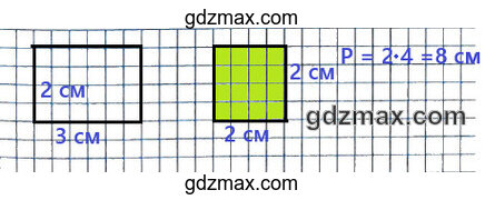 Решение - Начерти два прямоугольника по заданным отрезкам