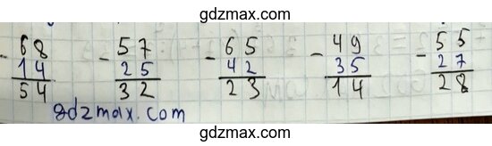 Решение - страница 20 задание 11