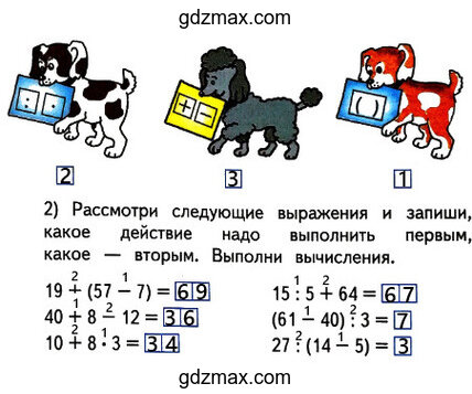 Решение - страница 21 задание 13