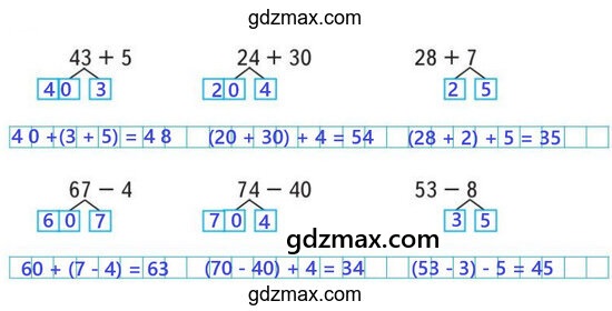 Решение - страница 3 задание 3
