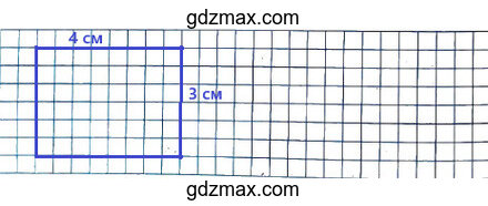 Решение - Площадь прямоугольника равна 12 см&sup2;