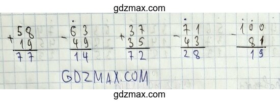 Решение - страница 50 задание 101