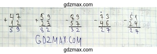 Решение - страница 6 задание 11