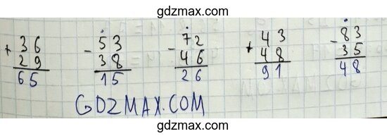 Иллюстрация - решение задания 28