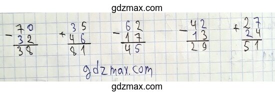 Иллюстрация - восстанови пропущенные цифры