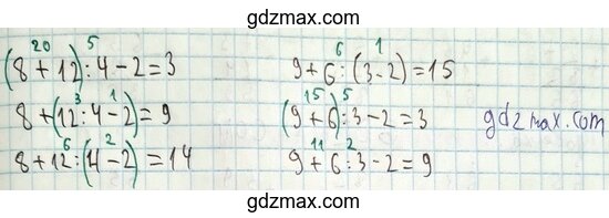 Иллюстрация - восстанови пропущенные скобки