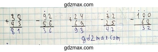 Решение - страница 40 задание 4