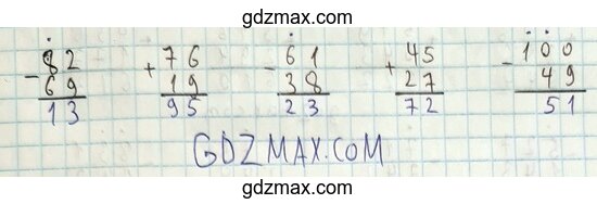 Решение - Рабочая тетрадь по математике 3 класс Моро, Волкова - 2 часть страница 54