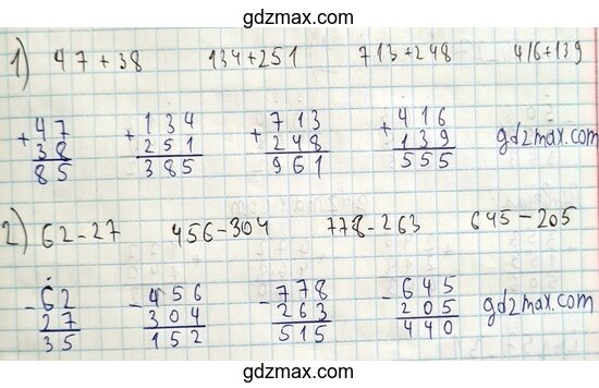 Решение - Рабочая тетрадь по математике 3 класс Моро, Волкова - 2 часть страница 54