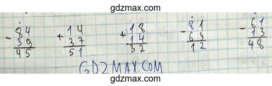 Решение - страница 55 задание 50