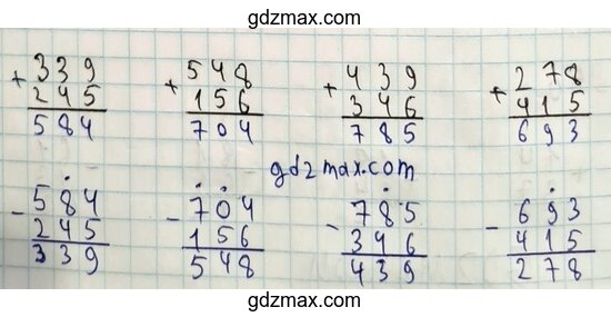 Решение - Рабочая тетрадь по математике 3 класс Моро, Волкова - 2 часть страница 57