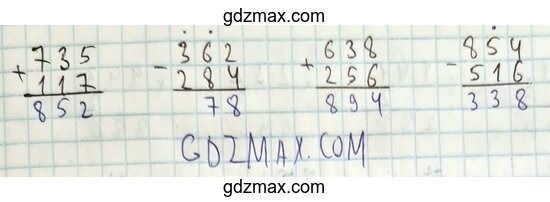 Решение - страница 59 задание 3