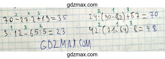 Решение - страница 61 задание 9