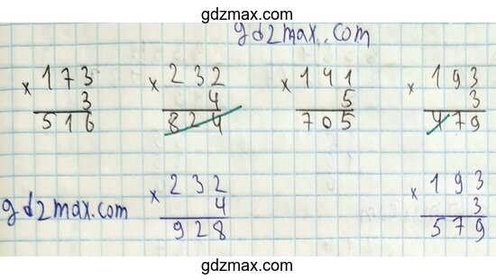 Решение - страница 65 задание 20