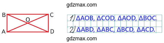 Решение - Рабочая тетрадь по математике 3 класс Моро, Волкова - 2 часть страница 67