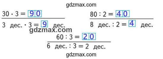 Решение - страница 6 задание 9