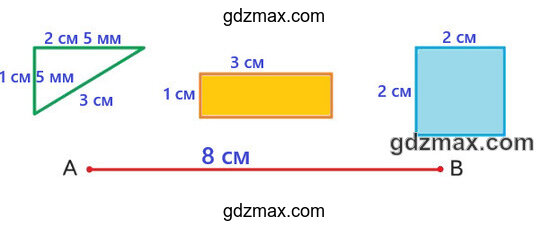 Решение - страница 70 задание 36