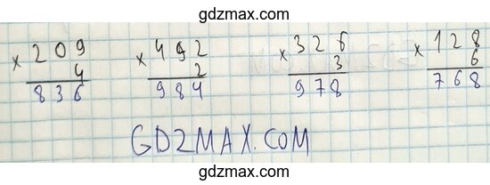 Решение - страница 71 задание 40