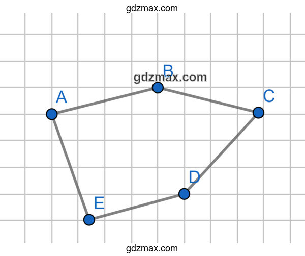 Решение - Обозначь пятиугольник буквами и найди его периметр.